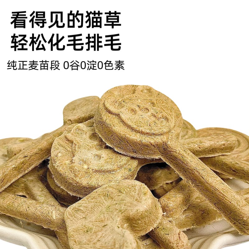 莓小萌冻干生骨肉棒棒糖猫咪磨牙棒轻松排毛鸡肉三文鱼冻干零食