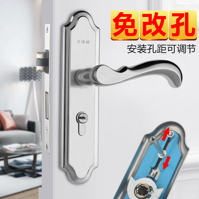 门锁室内卧室家用通用型免改孔房门把手不锈钢执手锁旧木门换锁具