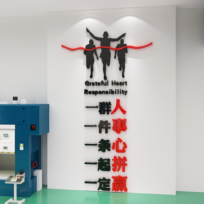 生产车间工厂标语墙贴画办公室装饰企业文化公司励志宣传服务理念