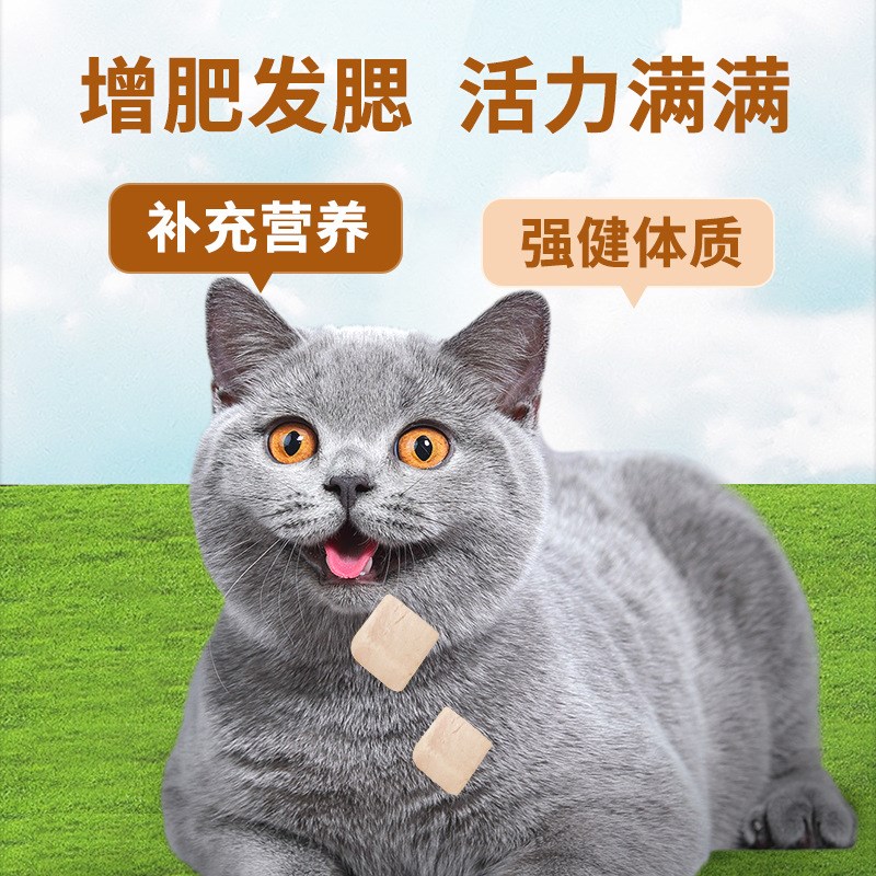 猫狗零食猫咪冻干宠物发腮鸡肉粒鸡胸肉蛋黄粒生骨肉牛肉粒冻干桶