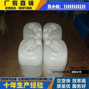 供应塑胶模具清洗液 模具清洗液 五金模具清洗液 金属模具清洗液
