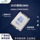 2835翠綠1W6V 粉紫工廠直銷2835led燈珠貼片式 LED貼片發(fā)光二級管