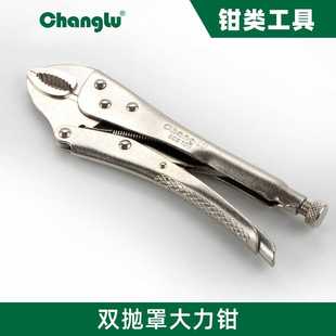 长鹿大力钳双抛罩钳子压力钳子手动夹钳固定工具大力钳C型钳