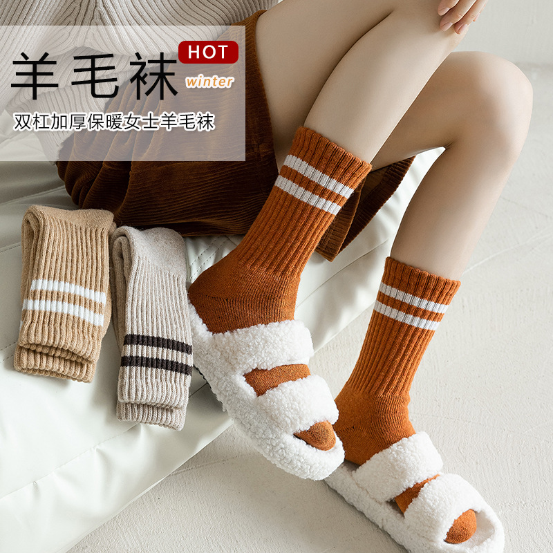 羊毛袜冬季新品袜子女日系横条双杠加厚保暖袜毛巾底女士中筒袜子