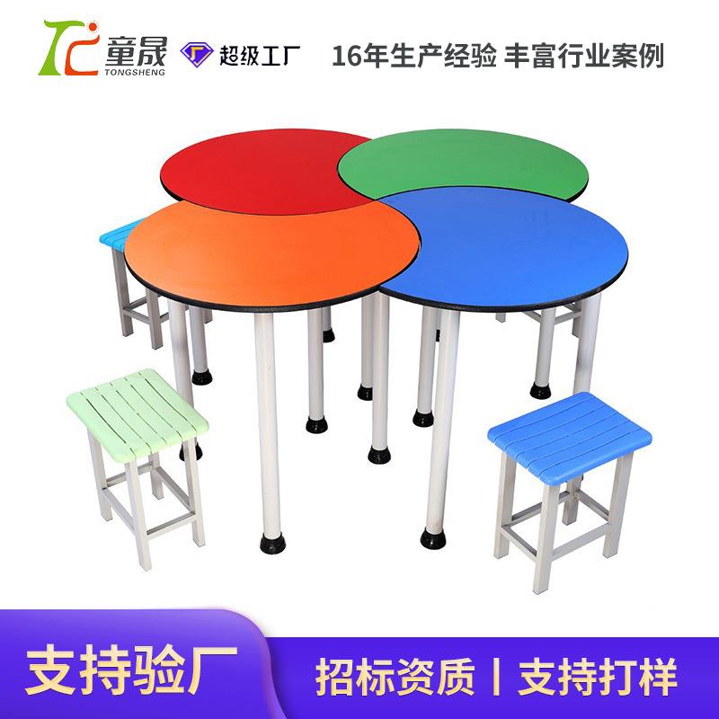 学生课桌椅圆弧形桌自由组合拼接课桌团体活动彩色培训桌椅套装