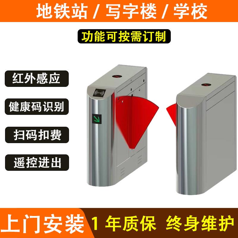智能闸机翼闸动态人脸识别防尾随门禁一卡通系统学校人行通道闸