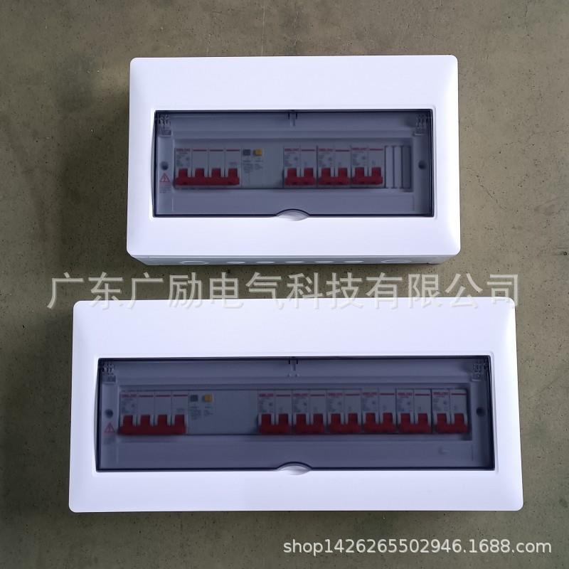 多用户终端箱多种材质可选加工组装开关