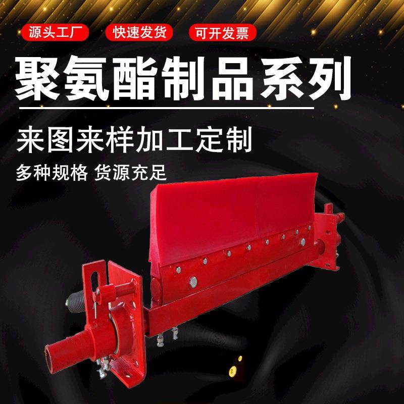 厂家供应聚氨酯刮刀刮板H型PU板清扫器浇筑聚氨酯杂件,橡塑材料及制品,橡胶,淘宝优惠券,粉丝福利购,淘宝优惠卷