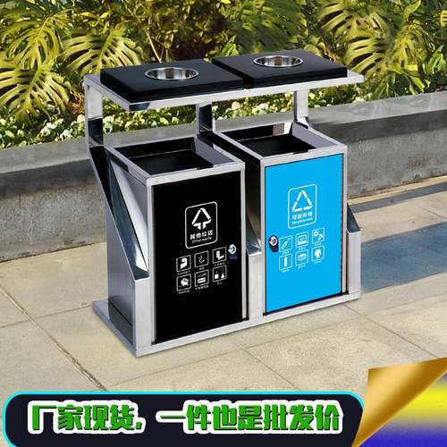 户外垃圾桶不锈钢分类垃圾箱可定做三四分类垃圾桶厂家直销