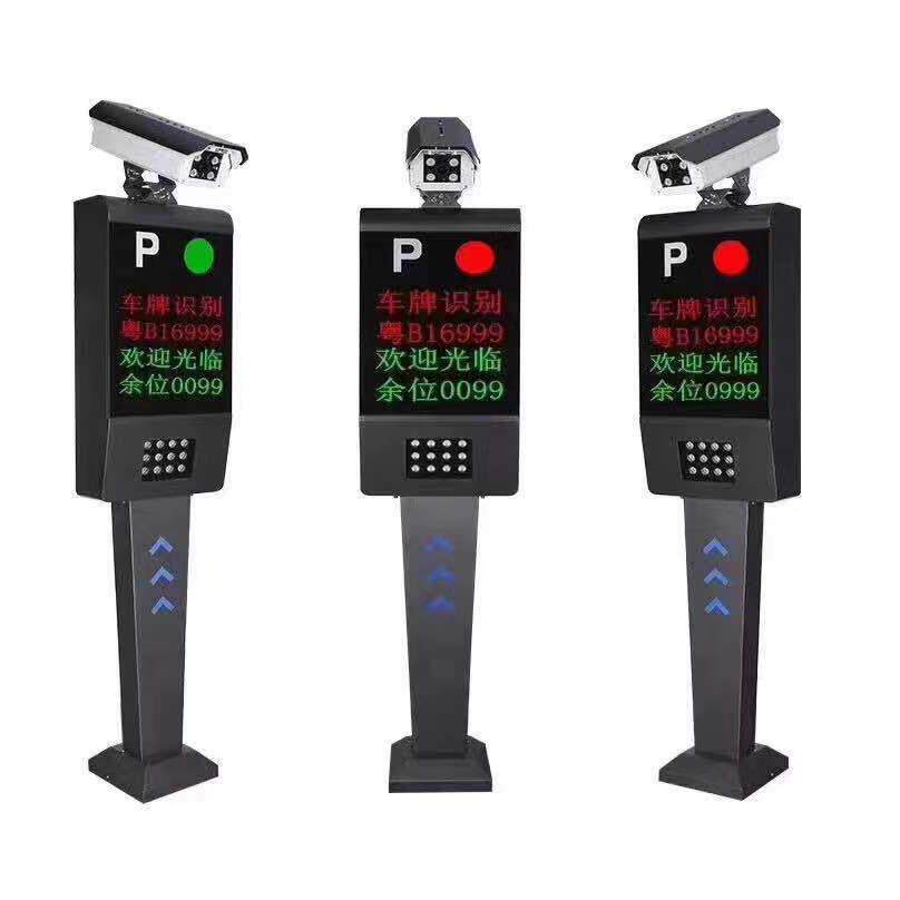 智能车牌识别一体机系统停车场收费管理小区电自动升降杆栅栏道闸