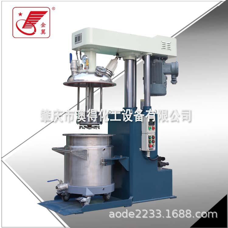 厂家供应油漆油墨研磨机染料颜料篮式砂磨机高速密封脱泡砂磨机