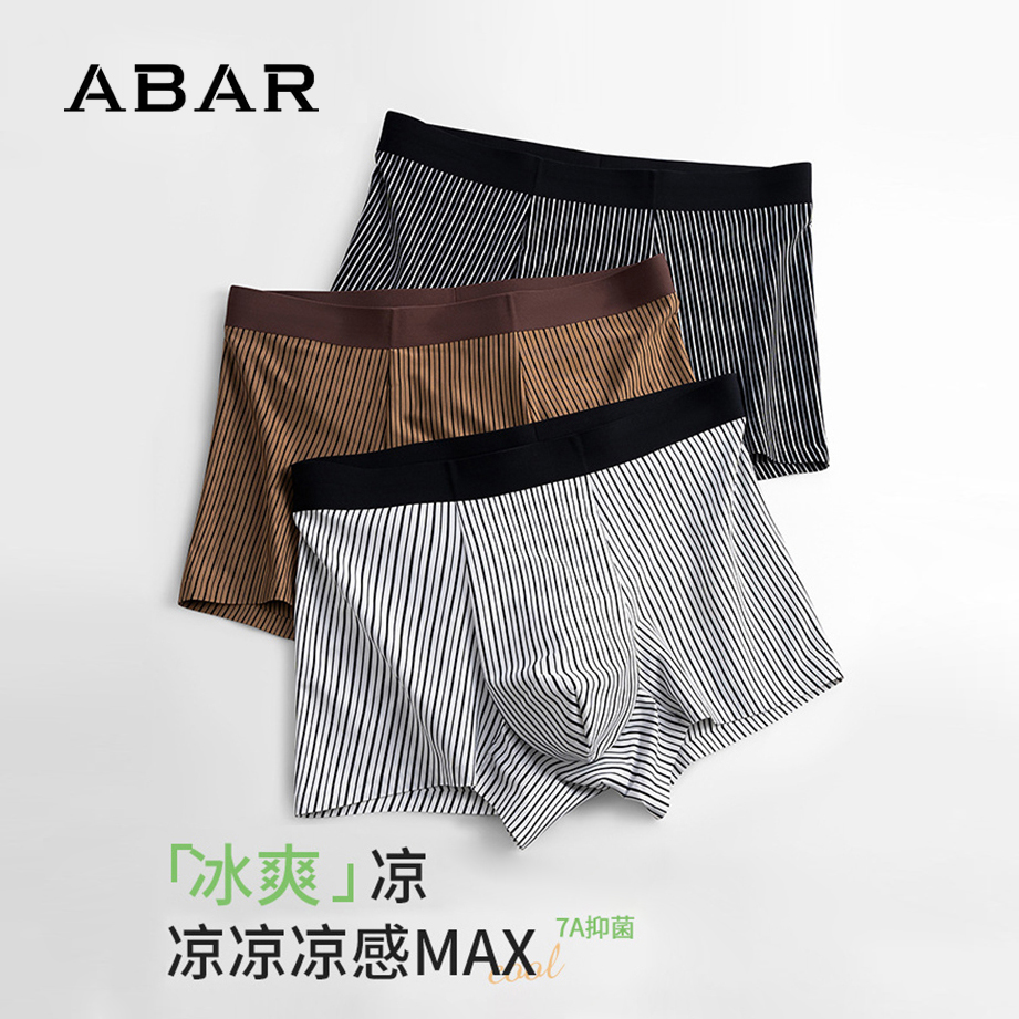 ABAR冰丝男士内裤棉质裆四角裤