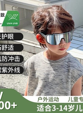 儿童户外骑行眼镜男运动登山滑雪防风护目镜女骑车防晒墨镜太阳镜