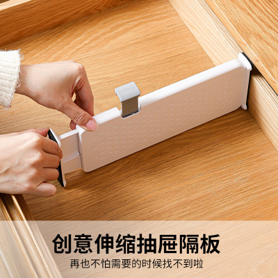 Drawer storage separation partition Bookstore Kitchen Staffb