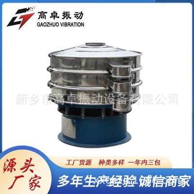 浆渣分离用精细筛分树脂溶液过滤二氯甲烷过滤石蜡油白油过滤