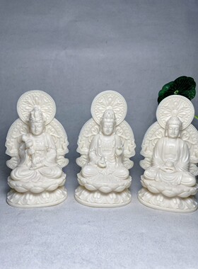 象牙果西方三圣观音如来大势至摆件家居阿弥陀佛菩萨汽车载工艺品