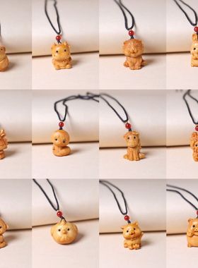 崖柏木雕挂件十二生肖鼠牛虎崖柏龙蛇马羊猴鸡崖柏脖挂吊坠项链