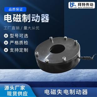 BRAKE 电磁失电制动器电磁抱闸 18.5KW马达YEJ180电机配YMDZ 200