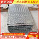 楼梯踏步花纹板 20mm 防滑花纹钢板 2米0.3 热镀锌花纹板宽度1米