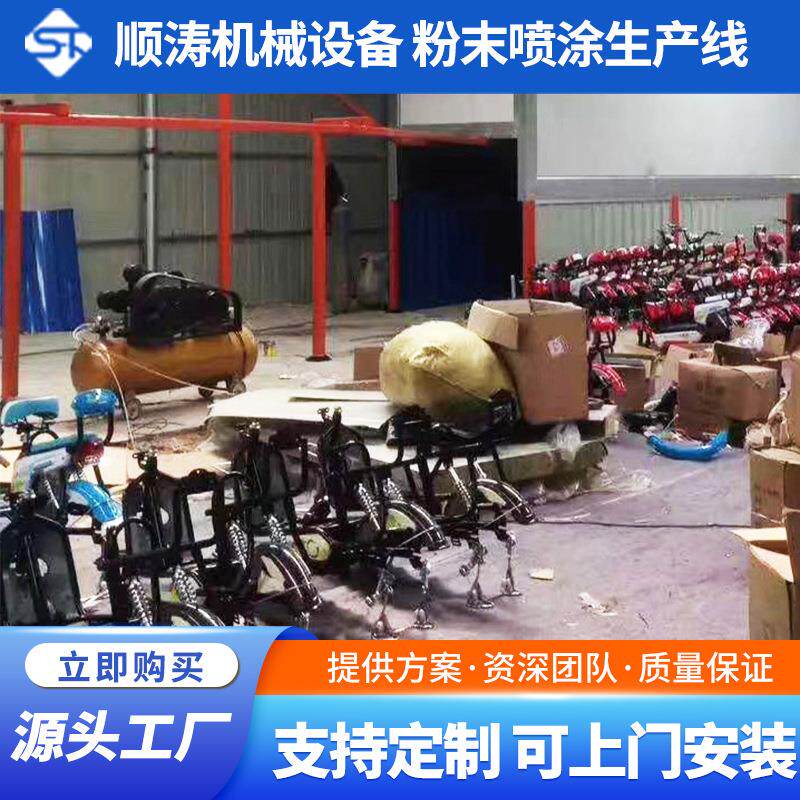 生产粉末喷涂生产线 悬挂式生产线 悬挂链喷塑流水线 等喷漆设备