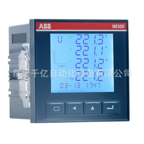 IM303 原装电力智能监控仪表智能配电管理单元