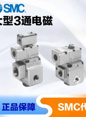 蒸汽电磁阀 不锈钢电磁阀3通电磁阀VP3145两位三通电磁阀