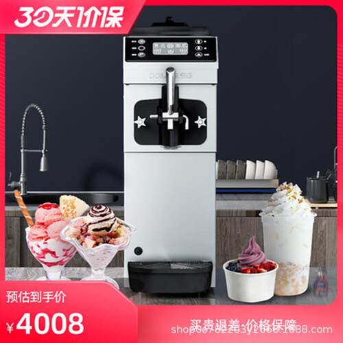 冰淇淋机CKX60-A19 商用全自动软质冰激淋机台式甜筒雪糕机器