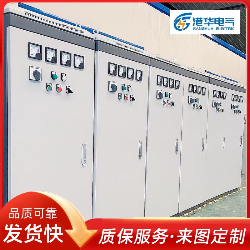 净化空调机组控制柜水泵风机控制箱变频控制箱冷热水循环泵配电柜