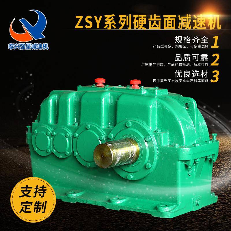 ZFY硬齿面减速机加工ZDY圆柱齿轮减速机ZLY变速箱减速机配件