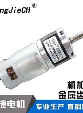 厂家直销HJX52RNF无刷直流行星减速电机直流行星减速电机