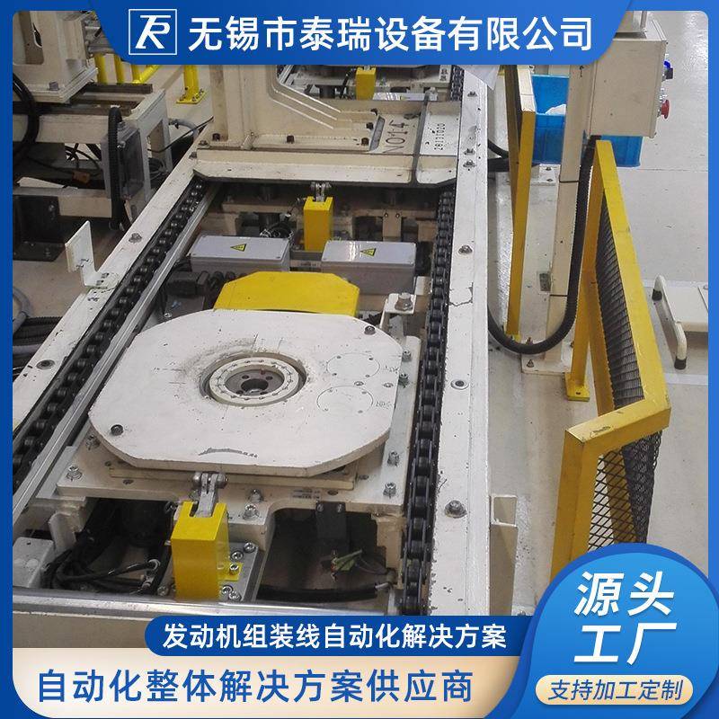厂家定制全自动发动机组装线发动机组装链板线设备厂家
