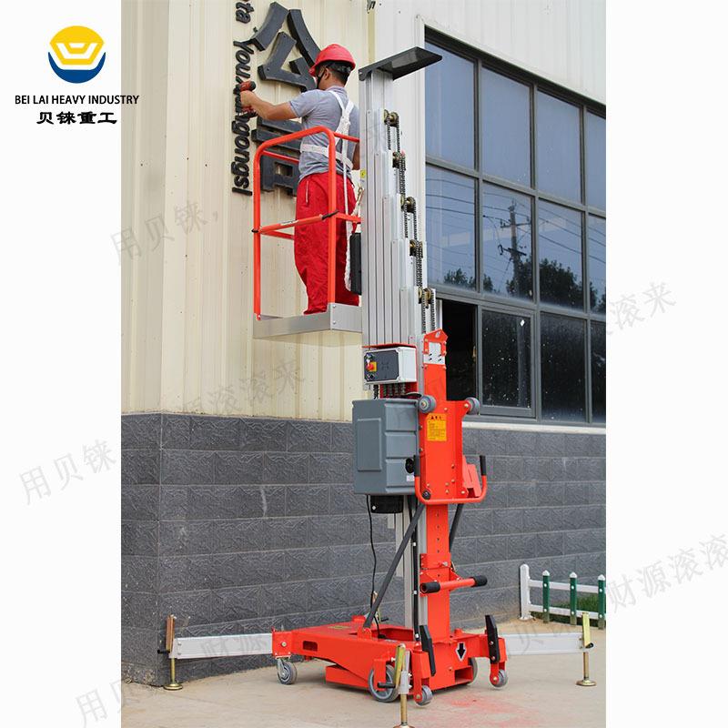 单桅杆铝合金升降平台厂家电动液压移动式高空铝制单柱升降机