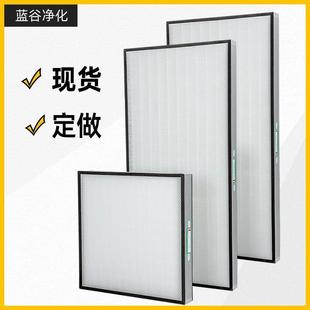 FFU高效过滤网,HEPA过滤芯,FFU过滤芯生产厂家