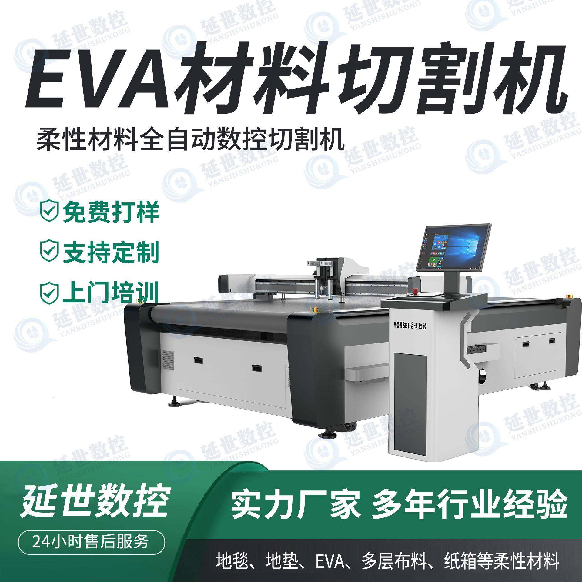 EVA泡棉epe珍珠棉海绵异形切割机振动刀全自动智能振动刀切割机,五金/工具,其他包装设备,淘宝优惠券,粉丝福利购,淘宝优惠卷