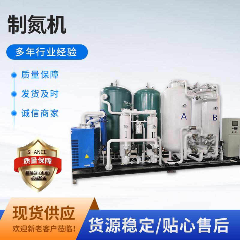 PSA制氮机变压吸附工业氮气机食品药品储存包装用制氮机制氮设备