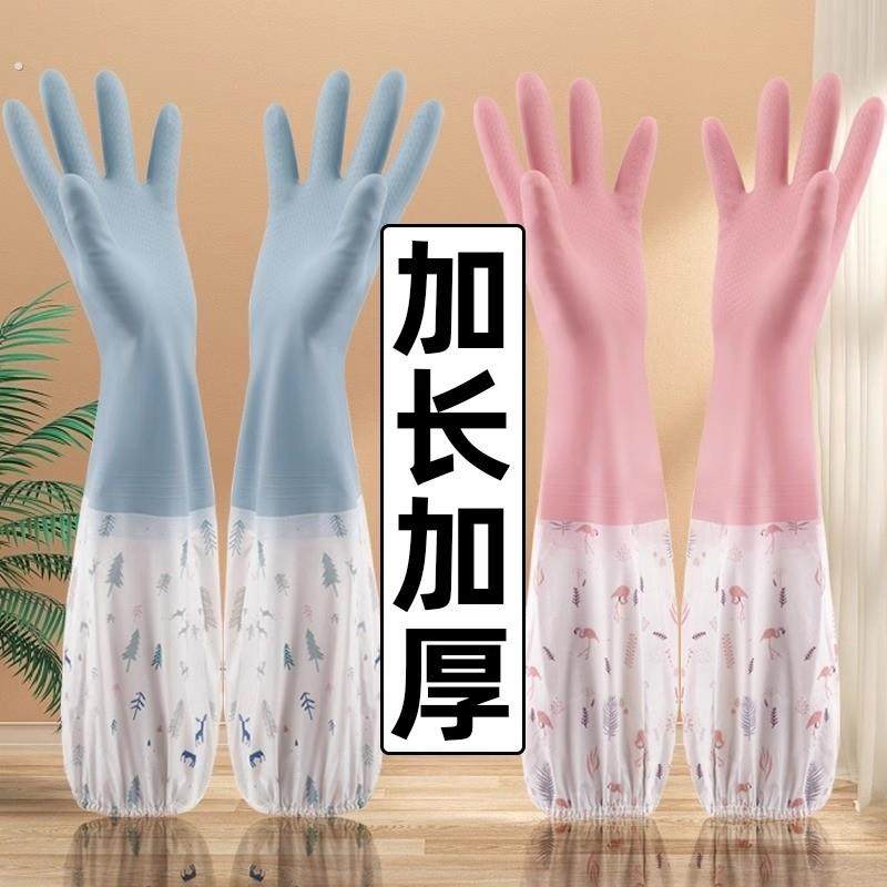 洗碗手套家务耐用防水厨房女士专用加绒加厚清洁洗衣衣服胶皮加长,家庭/个人清洁工具,常规家务手套,淘宝优惠券,粉丝福利购,淘宝优惠卷