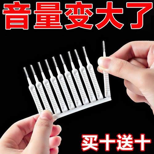 手机孔清洁神器充电口喇叭孔听筒清灰除尘多功能手机清理器清洁刷