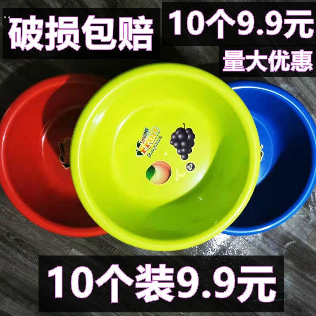 塑料盆礼品赠品家用脸盆食品级盆印字广告耐摔熟料草莓盆