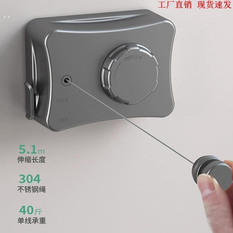 隐形伸缩晾衣绳晾衣服室内免打孔卫生间伸缩阳台钢丝绳架家用挂晒