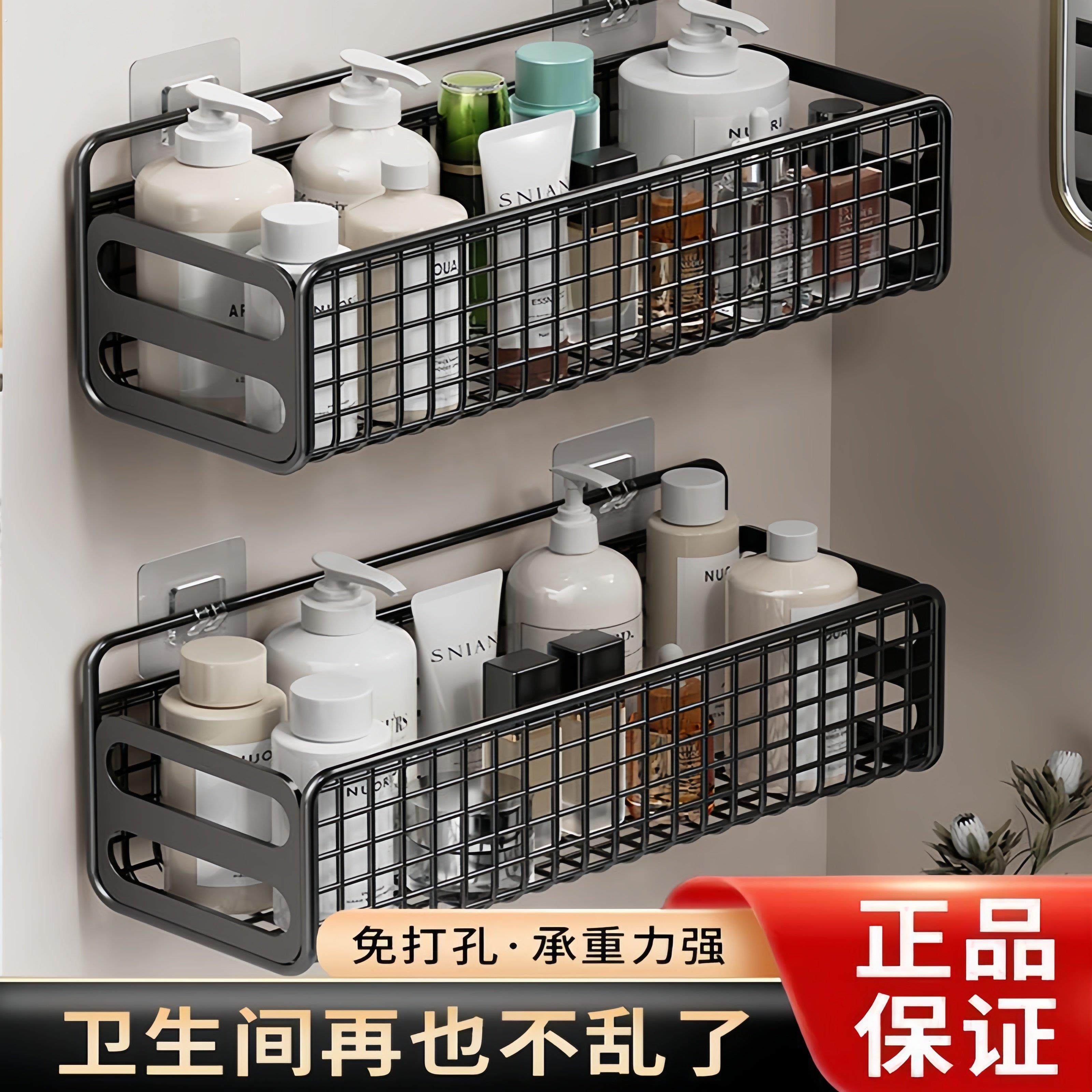 浴室置物架大号卫生间收纳架子挂式收纳架免打孔挂墙上浴室收纳架,收纳整理,整理架/置物架/收纳架,淘宝优惠券,粉丝福利购,淘宝优惠卷