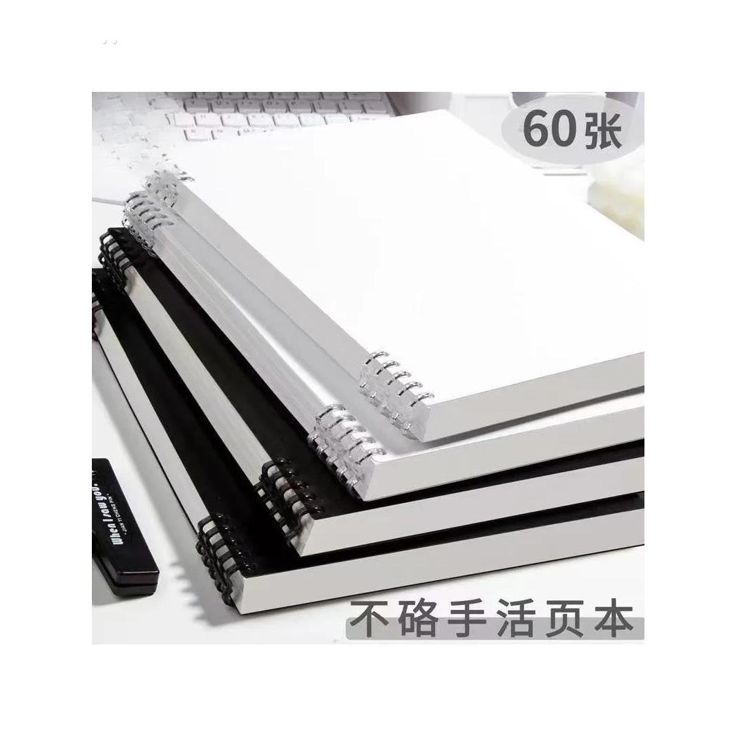 b5活页本可拆卸替芯a4笔记本不硌手超厚线圈本ins学生记事本本子