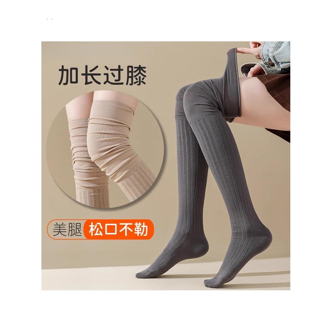 老年人长筒松口袜子女士月子袜春秋纯棉过膝袜大腿袜空调护膝保暖