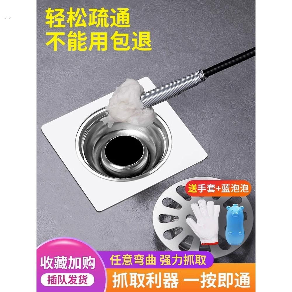 管道疏通夹下水道异物垃圾夹四爪取物器厕所弹簧钩子马桶清理工具