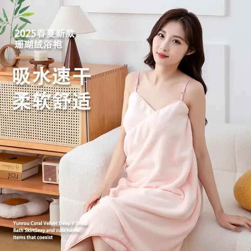 吊带睡衣二合一性感露背穿戴式可调节吊带浴巾浴裙加大柔软吸水