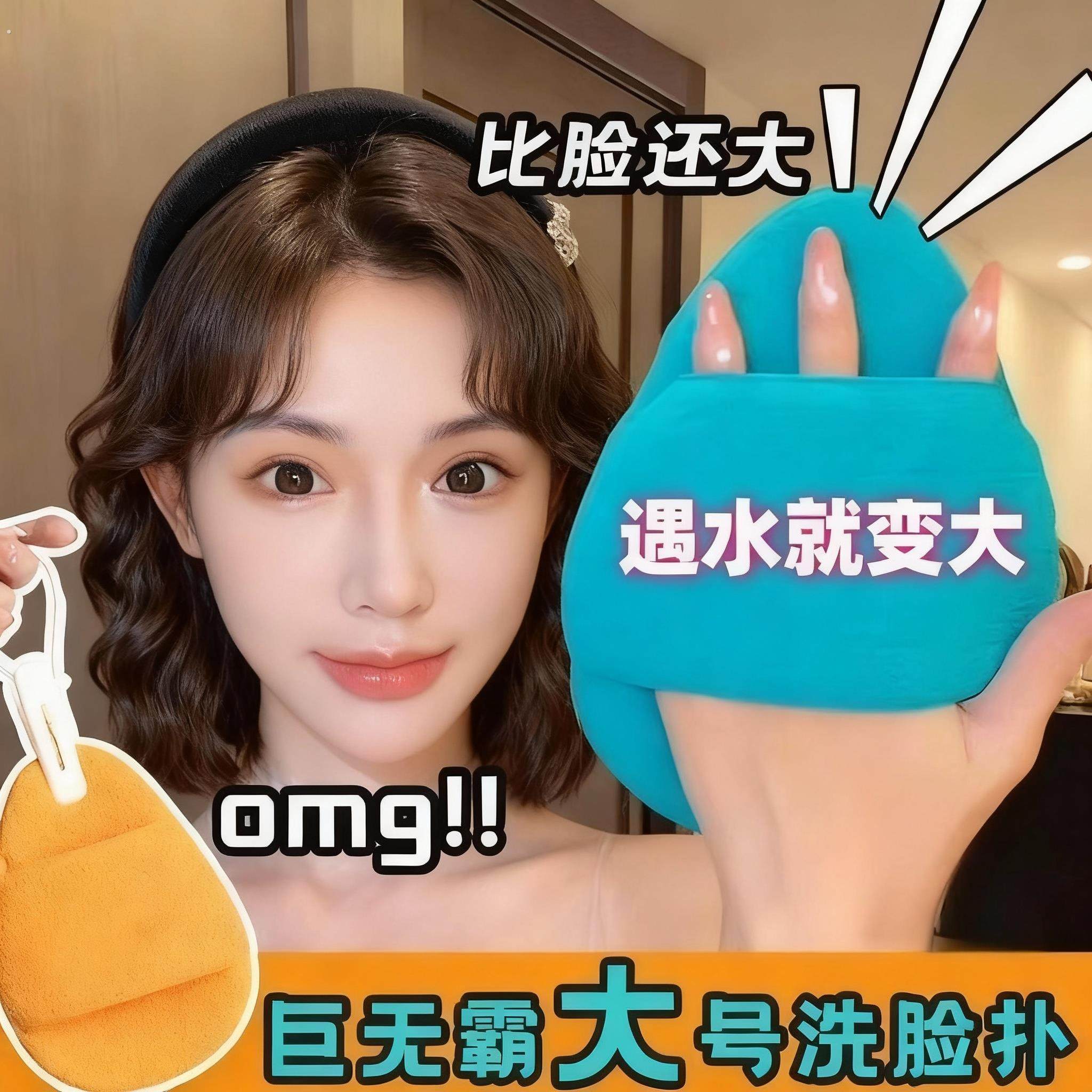 脸扑女生大号巨无霸加厚云触感手套海绵洁面扑清洁擦脸专用神器,家庭/个人清洁工具,洗脸刷/化妆刷,淘宝优惠券,粉丝福利购,淘宝优惠卷