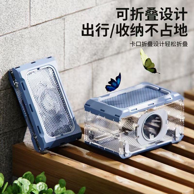 养蚕专用盒养殖箱大号蝴蝶观察宠物别墅饲养盒蚕宝宝学生养蚕盒子