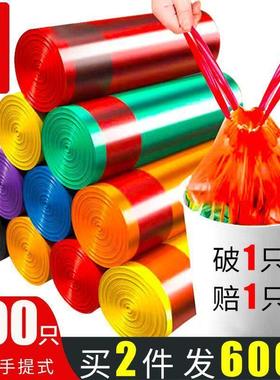 垃圾袋子家用加厚手提式厨房大号黑色宿舍塑料袋抽绳收口拉垃圾袋