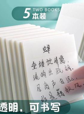 透明便利贴学生用标记塑料防水帖贴粘性强做笔记便签纸留言记事贴