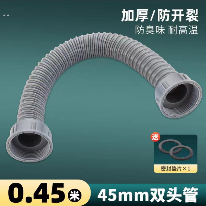 厨房洗菜盆管不锈钢水槽器套装配件双槽洗碗池水池排水管