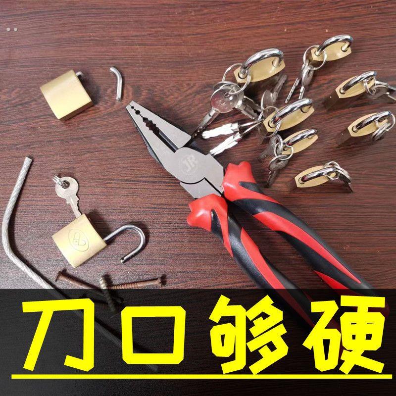 老虎钳多功能电工业级省硬度拉线钢丝钳尖嘴斜嘴钳手钳子大全